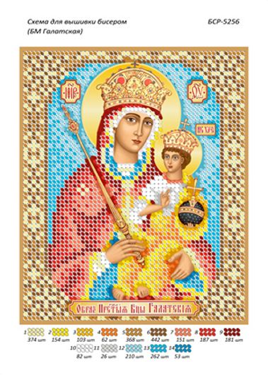Схеми для вишивки Б.М Галатська