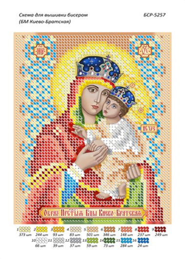 Схеми для вишивки Б.М Києво-Братська