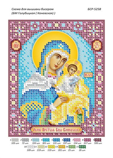 Схеми для вишивки Б.М  Голубицька (Коневська)