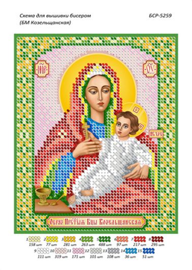 Схеми для вишивки Б.М  Козельщанська