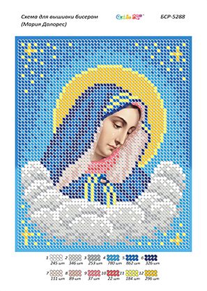 Схеми для вишивки Марія Долорес
