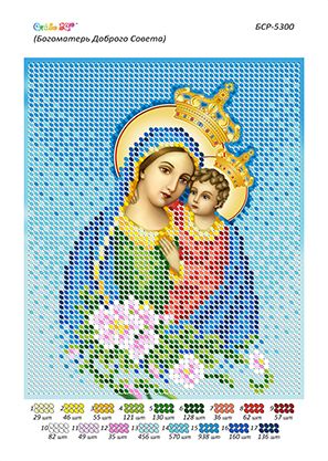 Схеми для вишивки Богоматір Доброї Порад