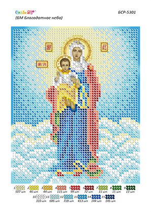 Схеми для вишивки Б.М Благодатне небо