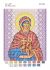 Схема для вишивки Св. Муч. Інна