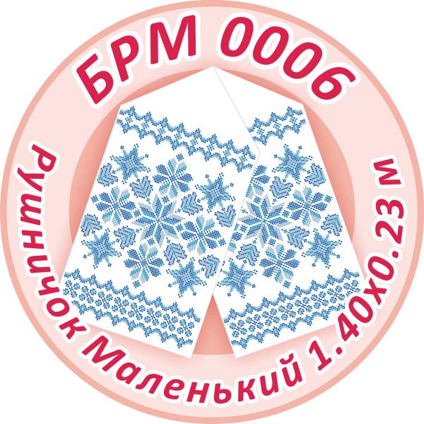 Рушничок Маленький на ікону №6