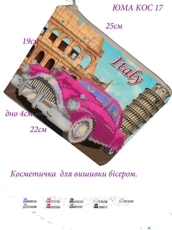 Косметичкa під вишивку №8