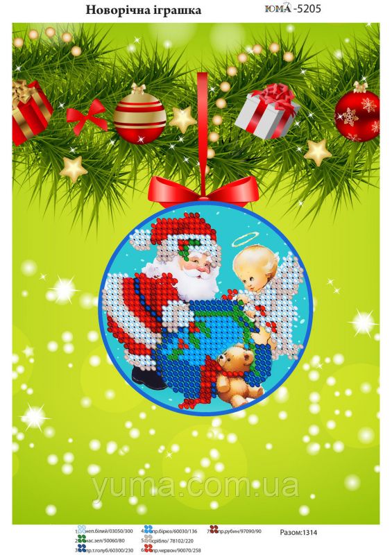 Новорічна іграшка для вишивки (заготовка не пошита) №9