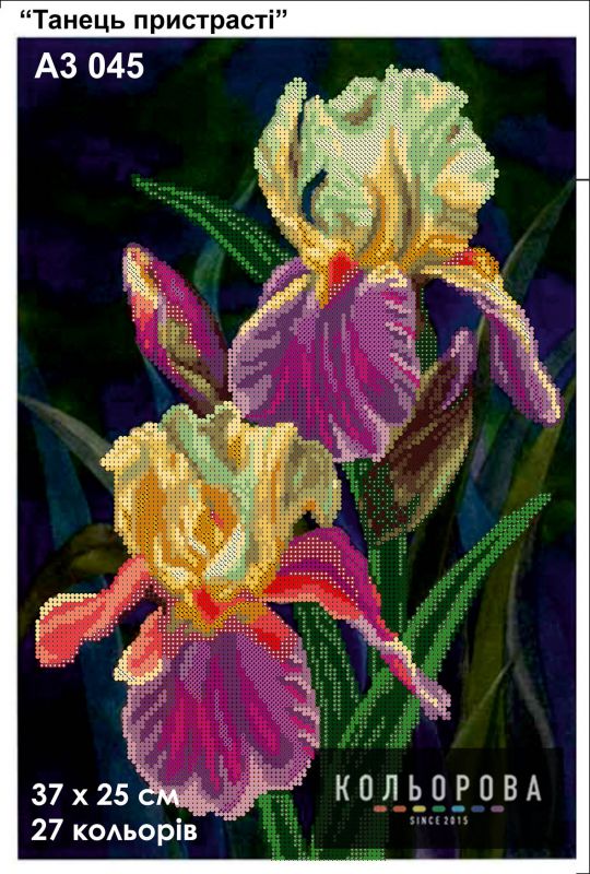 Схема для вишивки Танець пристрасті