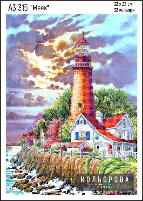 Схема для вишивки Маяк 2