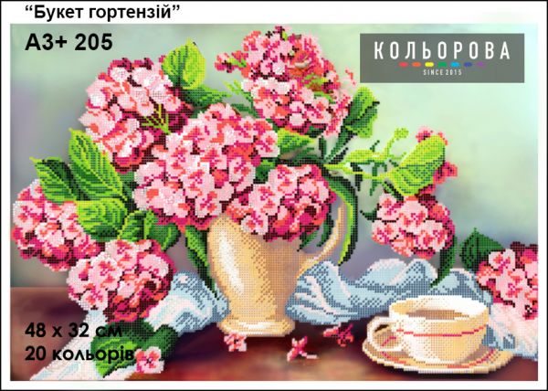 Схема для вишивки Букет гортензій