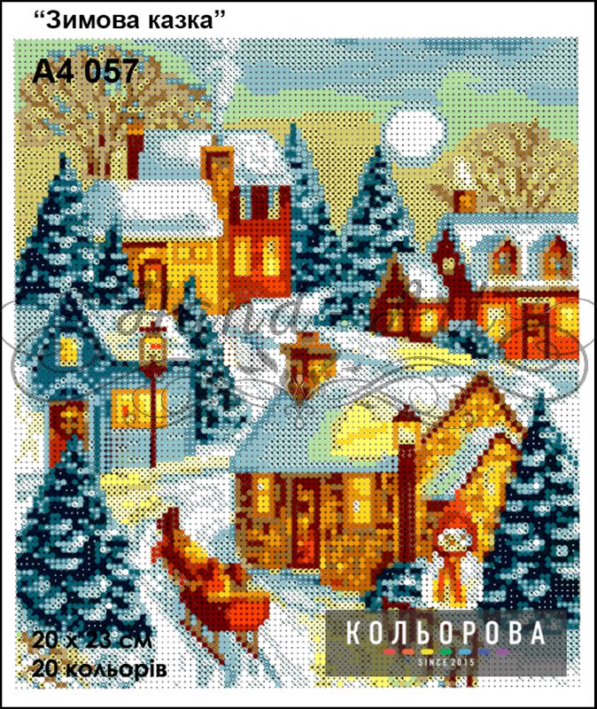 Схема для вишивки Зимова казка