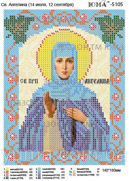 Схема для вишивки Св. Ангеліна