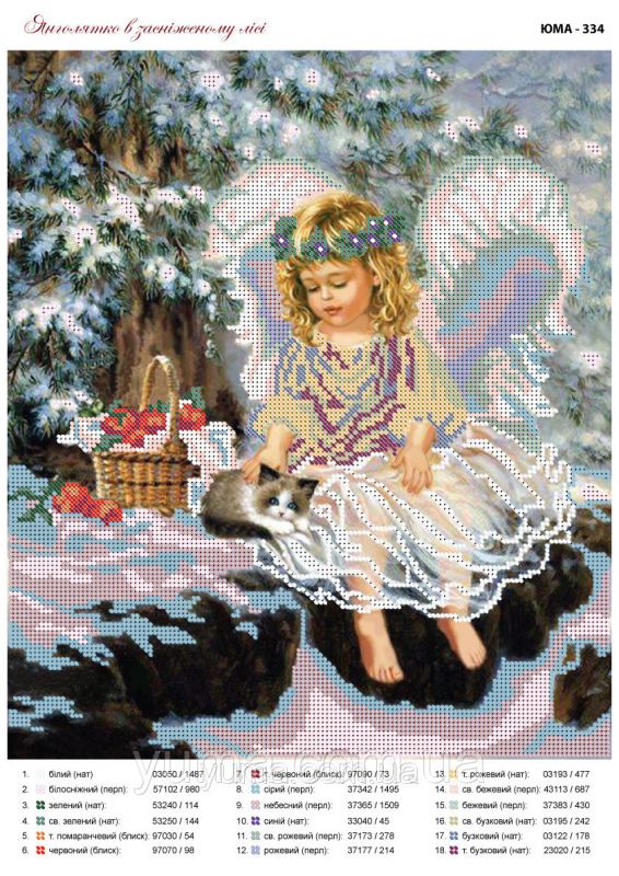Схема для вишивки Янголятко