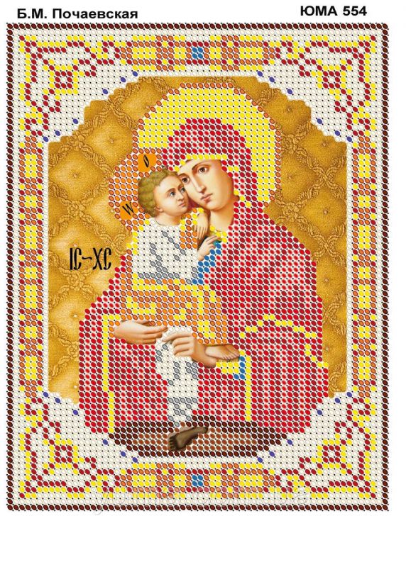 Схема для вишивки  Б.М. Почаевська