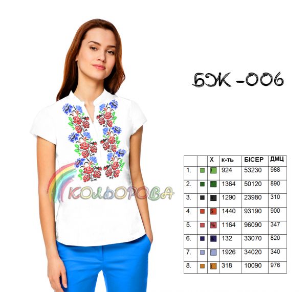 Блузка жіноча без рукавів №6 (заготовка не пошита)