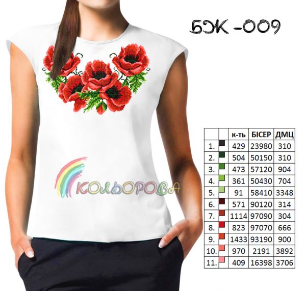 Блузка жіноча без рукавів №9 (заготовка не пошита)