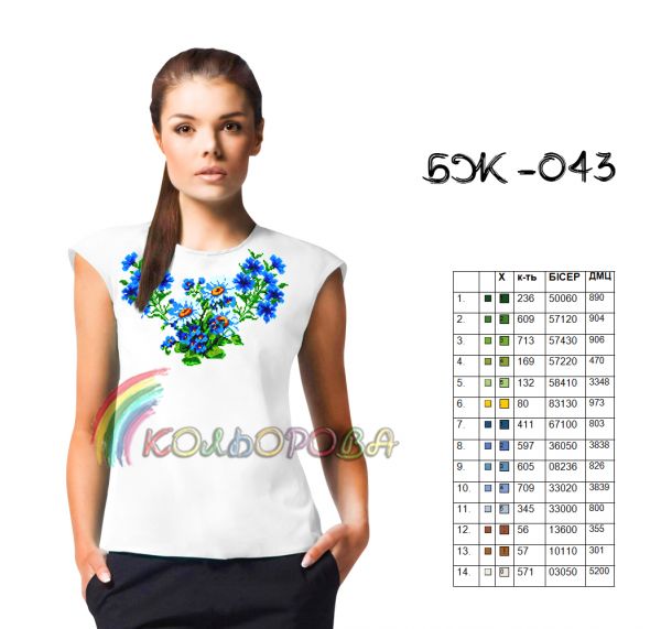 Блузка жіноча без рукавів №43 (заготовка не пошита)