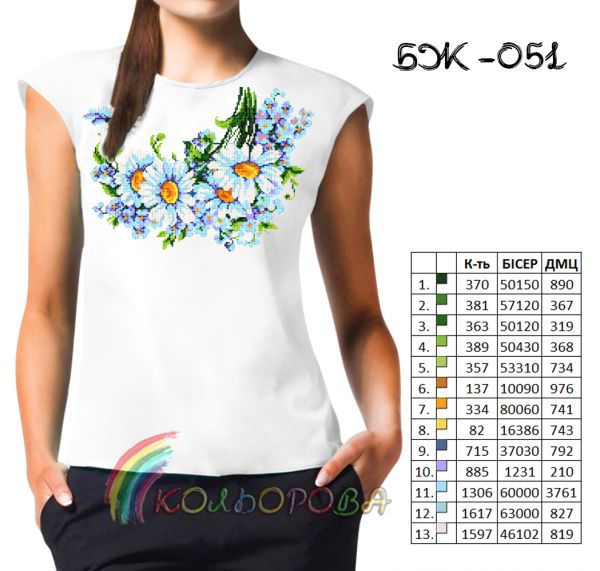 Блузка жіноча без рукавів №51 (заготовка не пошита)