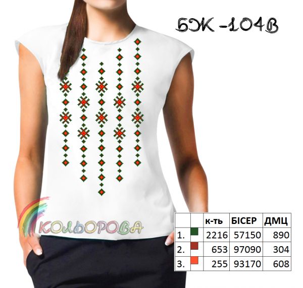 Блузка жіноча без рукавів №104 (заготовка не пошита)