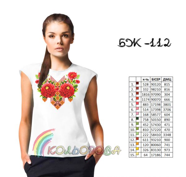 Блузка жіноча без рукавів №112 (заготовка не пошита)