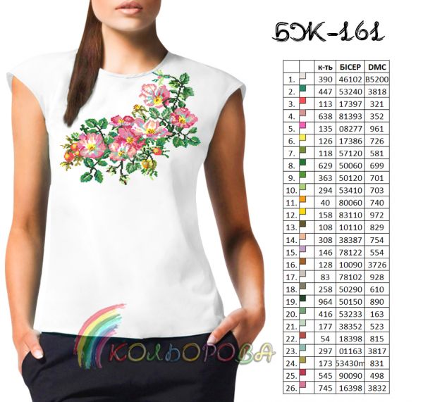 Блузка жіноча без рукавів №161 (заготовка не пошита)