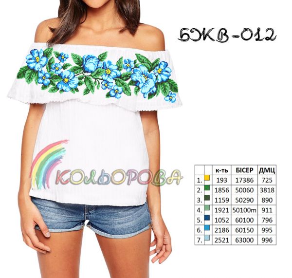 Жіноча блузка без рукавів з воланом №12 (заготовка не пошита)