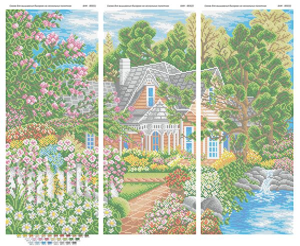 Триптихи №3