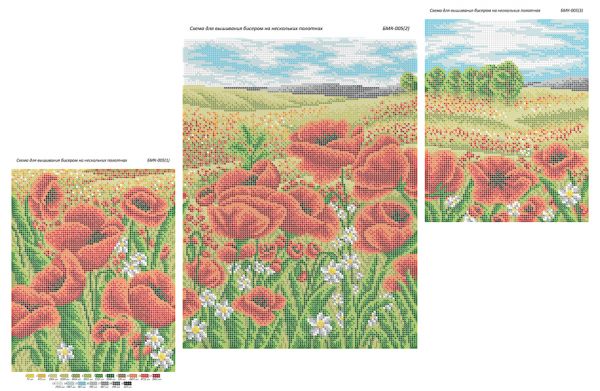 Триптихи №5