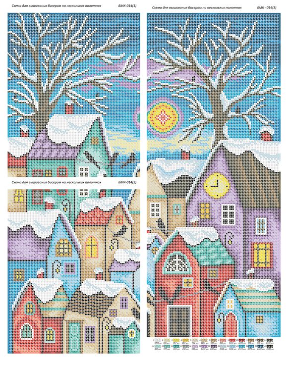 Триптихи №14