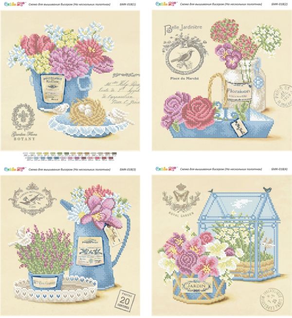 Триптихи №18