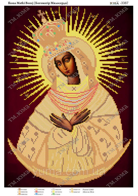 Схема для вишивки часткова  Богоматір Милосердя