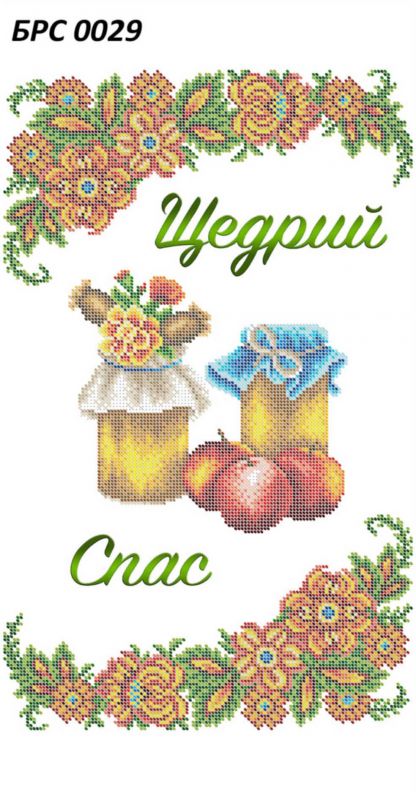 Рушник Спас №29