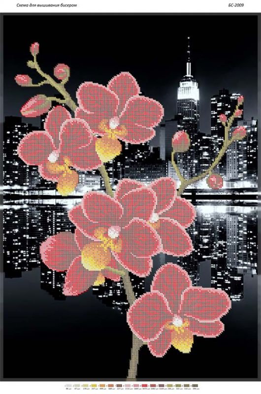 Схема для вишивки Орхідея