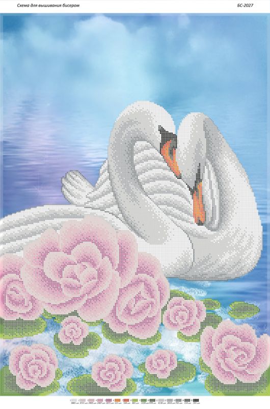 Схема для вишивки Лебеді