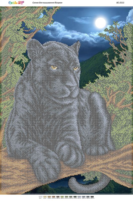 Схема для вишивки Пантера (част. виш.)