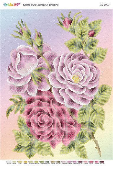 Схема для вишивки Букет Троянд
