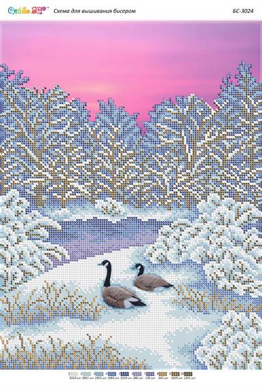Схема для вишивки  Качки біля озера (част. Виш.)
