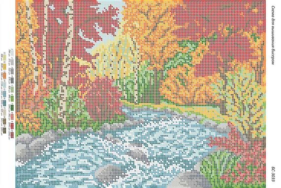 Схема для вишивки Осінній пейзаж