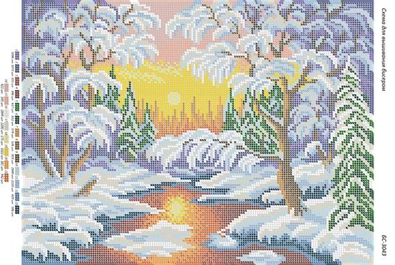 Схема для вишивки Зимове сонце