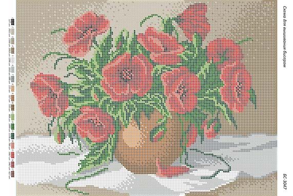 Схема для вишивки Маки