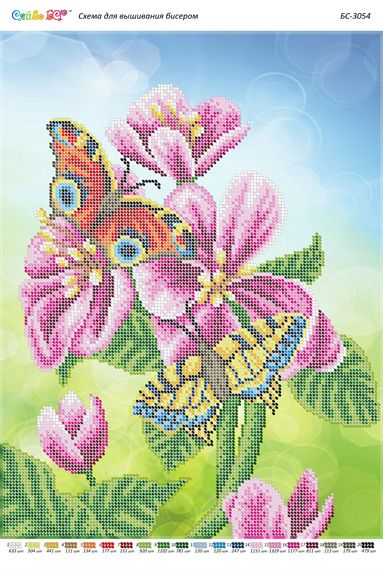 Схема для вишивки Метелик