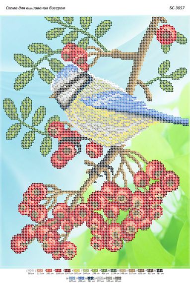 Схема для вишивки Синичка
