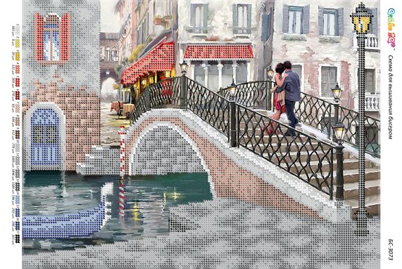 Схема для вишивки Закохані на мосту