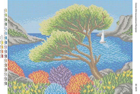 Схема для вишивки Лагуна