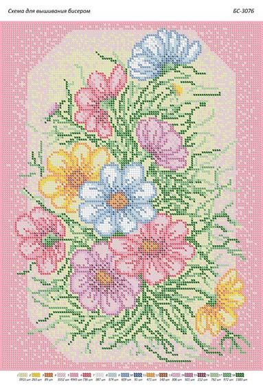 Схема для вишивки Косми