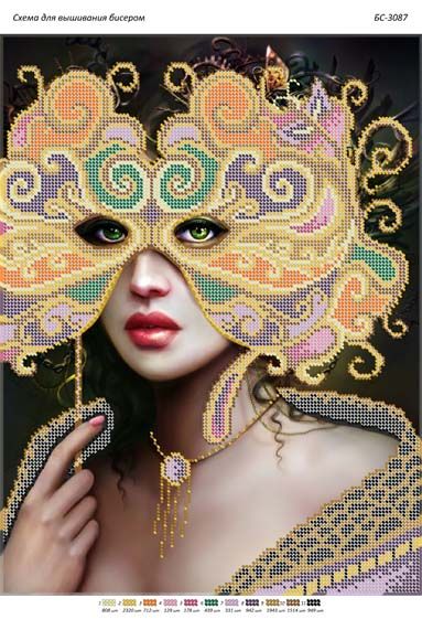 Схема для вишивки Маска