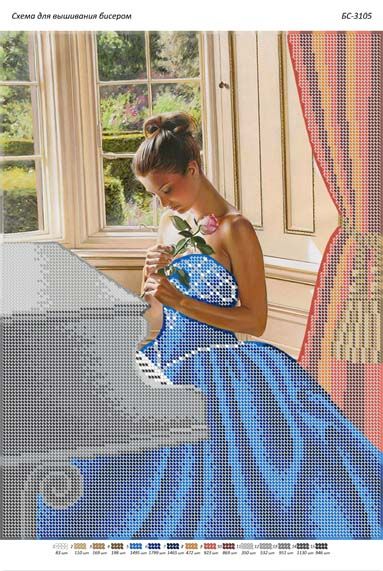 Схема для вишивки Біля піаніно