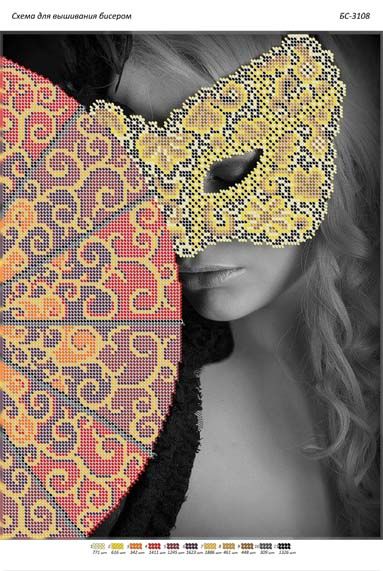 Схема для вишивки Дівчина -загадка