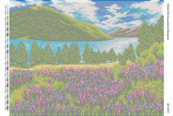 Схема для вишивки Пейзаж