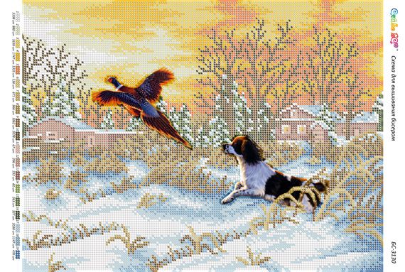 Схема для вишивки Полювання